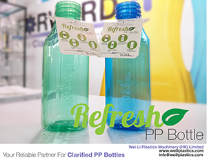 BPA-Free-PP-Bottle